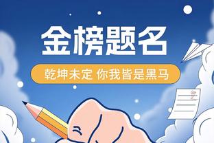 每体：阿劳霍已准备好首发出战拉帕，有望不用戴防护面具登场