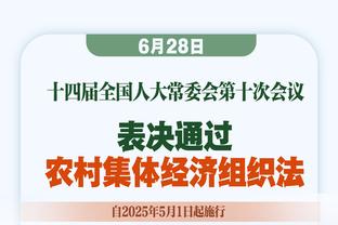 维尔纳：若一场错过两次良机将很可怕，很高兴最后能收获进球