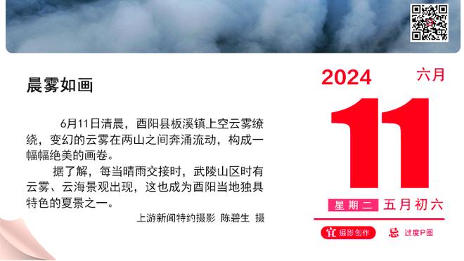 欧超：欧足联不会听取正义的意见，他们不明白他们的垄断已经结束