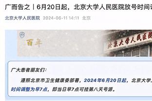 队报：近600名巴黎死忠围观球队训练，喊话姆巴佩续约留下