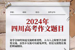 阿尔及利亚公布非洲杯大名单：马赫雷斯领衔 本纳塞尔入选