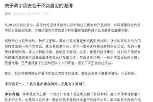 博洛尼亚后卫：这是团队足球的胜利 足球会奖励你付出的牺牲&努力