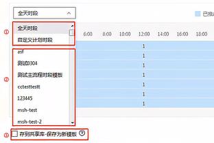 晋级欧冠16强次数排名：皇马27次居首，拜仁、巴萨二三位