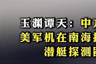 对比去年圣诞积分：阿森纳仍第1！曼联净胜球0→-5，维拉第12→第3